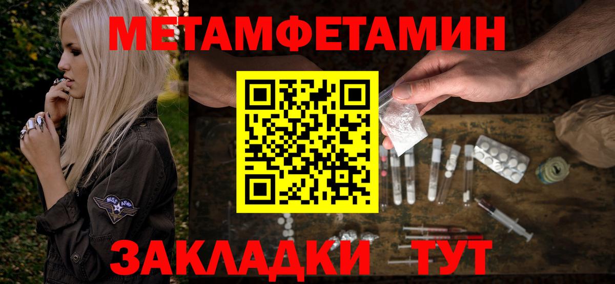 АМФ VHQ Апшеронск