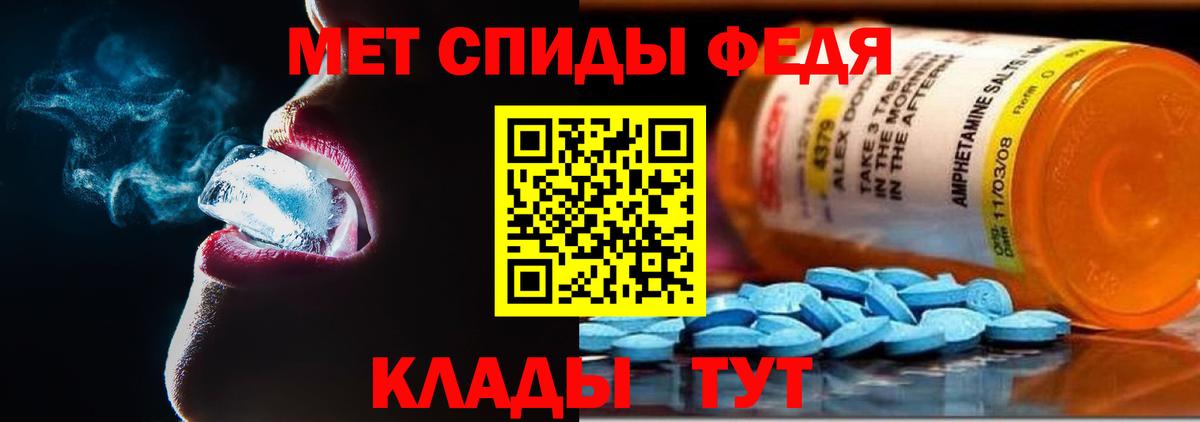 Апшеронск  Amphetamine 97%  АМФЕТАМИН  Вход с VPN  АМФЕТАМИН 97% 