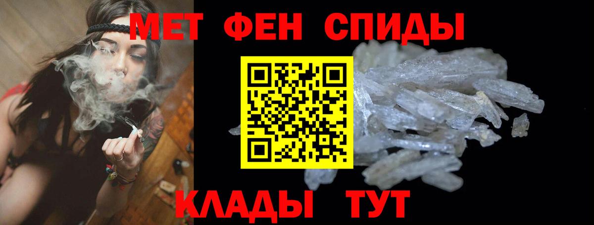 Amphetamine Premium Апшеронск