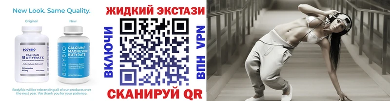 mega ТОР  Апшеронск  БУТИРАТ бутандиол 