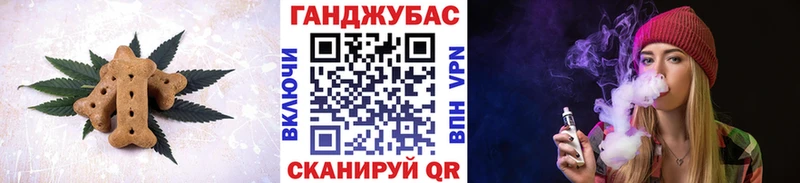 Cannafood конопля  Апшеронск 