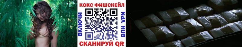 Кокаин 99%  Апшеронск 