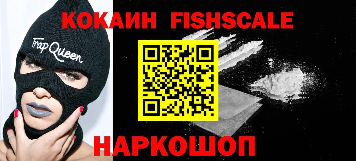 Каннабис  Кокаин  СОЛЬ CK  Круглые  Cocaine  Вход с VPN  Апшеронск  НБОМе  Ляпка  Меф 