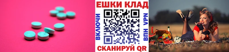 даркнет сайт  блэк спрут ТОР  Ecstasy 280мг  Апшеронск 