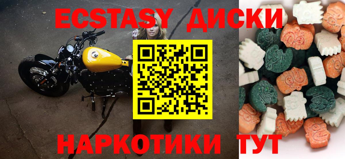 Экстази louis Vuitton Апшеронск