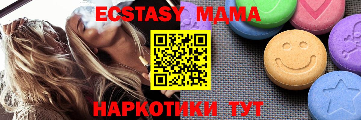 Апшеронск  ЭКСТАЗИ louis Vuitton  Ecstasy XTC  Вход с VPN 