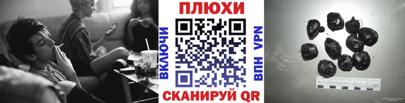 ГАШ гашик  Апшеронск 