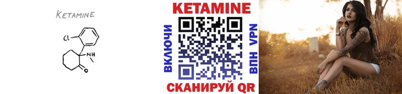 blacksprut сайт  Апшеронск  Кетамин ketamine 