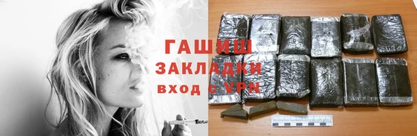 гашик Алексеевка