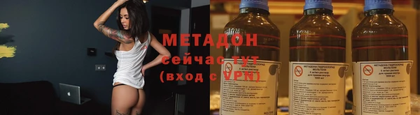метадон Алексин