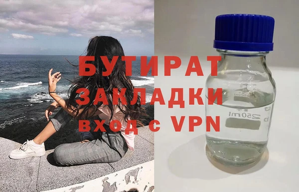 метадон Алексин