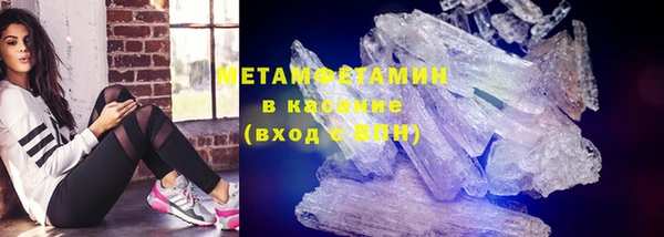 метадон Алексин