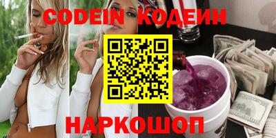 кокаин перу Волгодонск