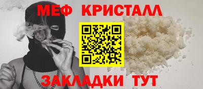 герыч Волжский