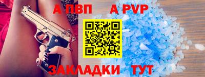 кокаин перу Волгодонск