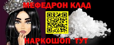 кокаин перу Волгодонск