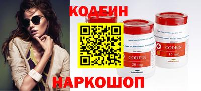 метамфетамин Апрелевка