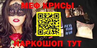 кокаин перу Волгодонск