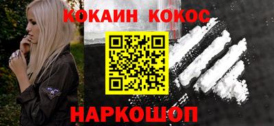 метамфетамин Апрелевка