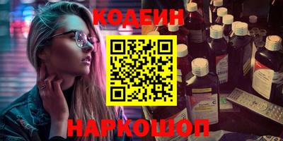 метамфетамин Апрелевка