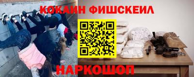 метамфетамин Апрелевка