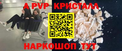 соль курить ск Апшеронск