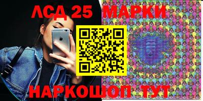 кокаин перу Волгодонск