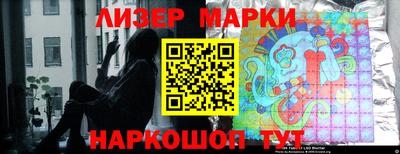 кокаин перу Волгодонск