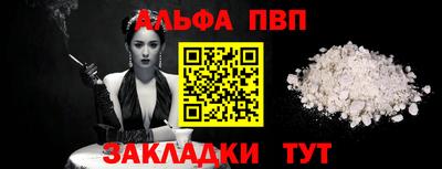 кокаин перу Волгодонск