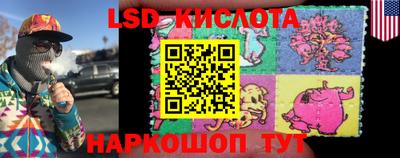 кокаин перу Волгодонск