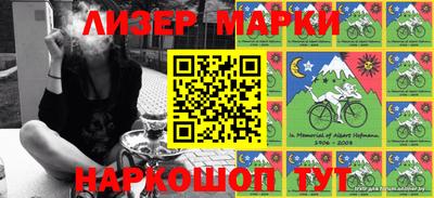 соль курить ск Апшеронск