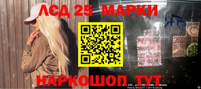 гидропоника Волжск