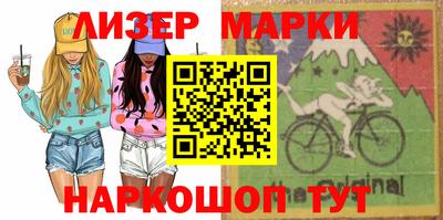 кокаин перу Аргун