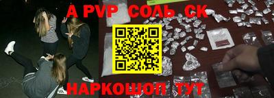 таблы Азнакаево