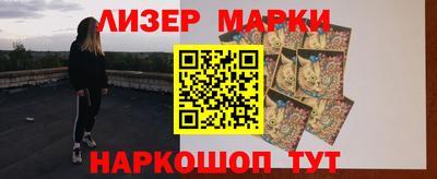 кокаин перу Аргун