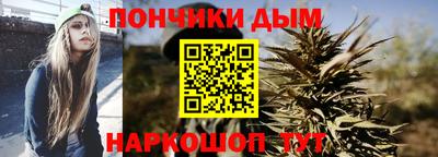 метамфетамин Апрелевка