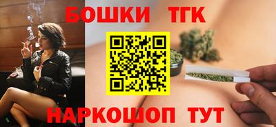метамфетамин Апрелевка