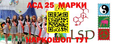 метамфетамин Апрелевка