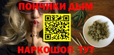 метамфетамин Апрелевка