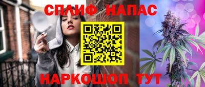 метамфетамин Апрелевка
