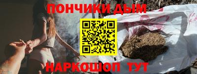 метамфетамин Апрелевка