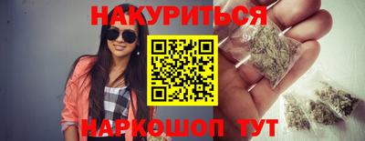 кокаин перу Волгодонск