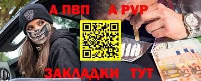 кокаин перу Аргун