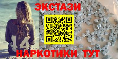 соль курить ск Апшеронск