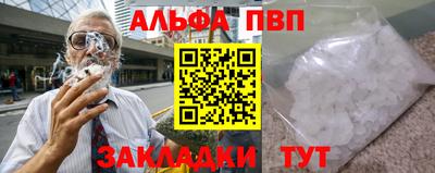 гидропоника Волжск