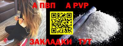 кокаин перу Аргун