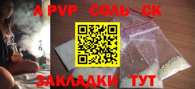 гидропоника Волжск