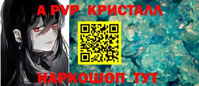 гидропоника Волжск