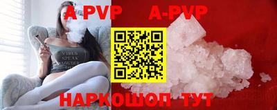 гидропоника Волжск