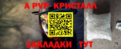 соль курить ск Апшеронск